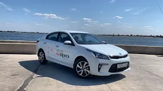 🚗ТЕСТ-ДРАЙВ KIA RIO 2019 В МАКСИМАЛКЕ НА КОЖЕ🚗 ! ЛУЧШАЯ В КЛАССЕ ! VLGavto