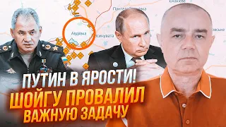 💥СВИТАН: ВСУ сорвали амбициозный план путина! У русских ПОСЫПАЛСЯ ВАЖНЫЙ УЧАСТОК фронта