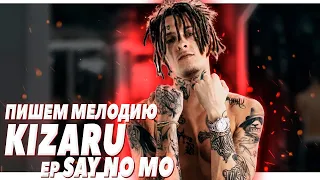 ПИШЕМ МЕЛОДИЮ КАК У KIZARU - SAY NO MO В FL STUDIO 20 | Минус в стиле Кизару