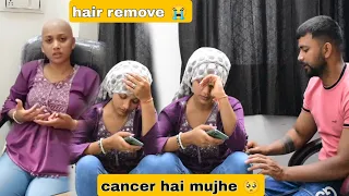 hair remove 😭 prank on boyfriend | gone emotional 😢 ( cancer hai mujhe 💔 (@veersamratvlog