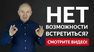 КАК ВЕРНУТЬ МУЖА НА РАССТОЯНИИ С ПОМОЩЬЮ ТЕЛЕФОНА И СМС! | Евгений Сарапулов