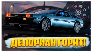 NFS UNBOUND - ДЕЛОРИАН В ОГНЕ / БЕЗУМИЕ В ОНЛАЙНЕ / SPEED PASS!