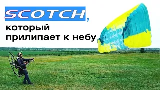 Scotch, который прилипает к небу