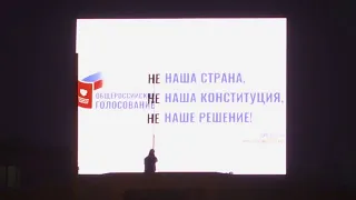 "Не наша страна, не наша Конституция, не наше решение"