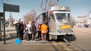 С 1 ноября в Одессе вырастут цены на проезд в троллейбусах и трамваях