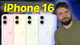 iPhone 16 НОВЫЙ ДИЗАЙН! СВЕЖИЕ СЛУХИ!