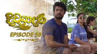 Divyadari | Episode 58 - (2023-02-08) | ITN
