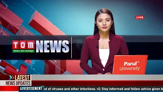 LIVE | TOM TV 3:00 PM MANIPURI NEWS, 18 NOVEMBER  2023