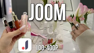 Распаковка посылок с Joom | Дешевые, но эстетичные | Джум аналог shein ? |Аксессуары и косметика