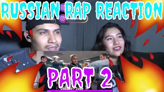 RUSSIAN RAP REACTION PART.2!!!!