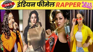 इंडियन टॉप 5 फीमेल रैपर New List 2023 || Top 5 Indian Female Rappers || Raja Kumari || Hard Kaur ||