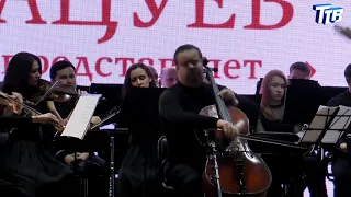 Денис Мацуев выступил на троицкой сцене
