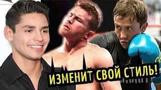 Ломаченко Унизили/ Головкин изменит стиль/ Слабости Канело/ Судьба UFC 249 Хабиб-Тони?