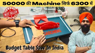 Best Table Saw Machine in india | Gaochang Portable Table Saw for Woodworking | Power tools in india