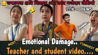 EMOTIONAL DAMAGE Teacher and students Viral Video (Both Parts) steven he uncle roger #emotional