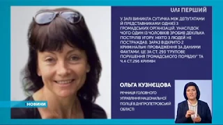 У Нікополі сталася стрілянина на сесії міськради