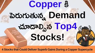 Top4 Stocks to watch for increasing Demand for Copper!