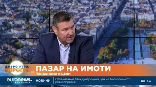 Експерт: В момента е невъзможно да купите ново жилище от "първа ръка"