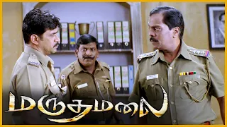 Marudhamalai Tamil Movie | Arjun arrests Lal | Arjun | Vadivelu | Meera Chopra | Nassar | Lal