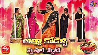 Roja,Rashmi, Atha kodalu Special Skit Performance | Extra Jabardasth | 3rd December 2021| ETV Telugu