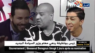 ستوديو للتكسار مع ميستر أبي MISTER AB LE GAROU