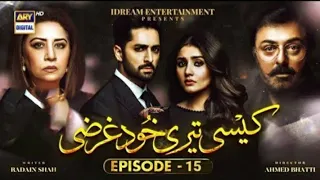 Kaisi Teri Khudgharzi Episode 15.  17-August-2022 (Eng subtitles) Ary digital hd dramas