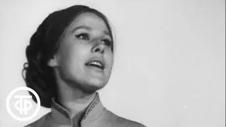 Мария Пахоменко "Мне сегодня приснилась песня" (1970)
