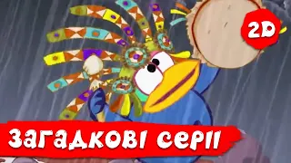 Найзагадковіші серії | Смішарики 2D! Збірник мультиків для дітей