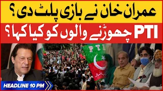 Imran Khan Dabang Message | BOL News Headlines AT 10 PM | PTI Leaders Resignations | PDM In Action