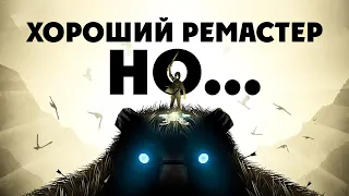 Обзор игры Shadow Of The Colossus - Тень Колосса