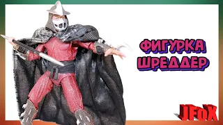 Фигурка Шреддер/NECA TMNT 1990 Shredder Figure