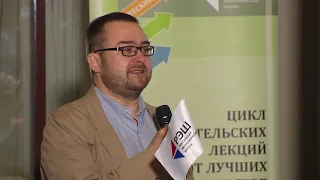 Открытая лекция Андрея Бремзена: "Чему учит поведенческая экономика и как жить дольше и здоровее?"