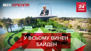 Бульдог Дарвіна – реакція Кадирова, Нолан – версія Дагестан, Вєсті Кремля, 25 вересня 2021