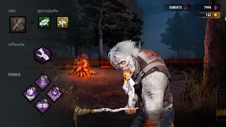 Dead By Daylight Mobile : The Blight Best Build For Me