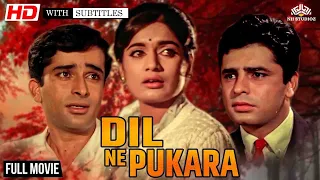 Full HD Movie | DIL NE PUKARA MOVIE | Shashi Kapoor,Sanja Khan,Rajshree,Helen | Restored Movie