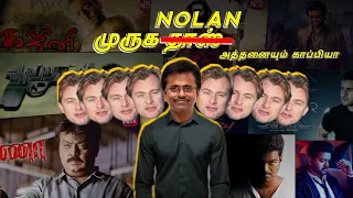 முருகNolan வரலாறு | Copy God A.R.Murugados | Tamil | Eruma murugesha