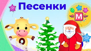 Новогодние песенки героев Tiny love. Встречаем 2020 зиму. Новые Тини-лав играем и поем песенки.