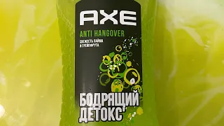 Тестирование Геля для душа”AXE”