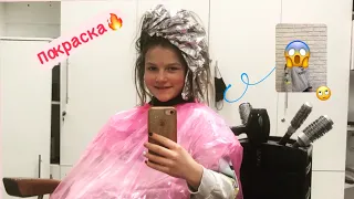 ПОКРАСКА ВОЛОССЯ💇‍♀️🔥😱