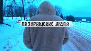 СХВАТКА В ТАЙГЕ 2 18+ жуткий триллер