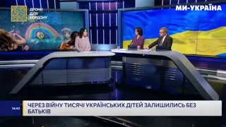 Оксана Жолнович в ефірі каналу "Ми - Україна" розповіла про дітей, патронатні родини, усиновлення