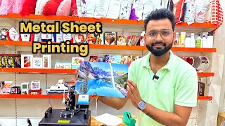Sublimation Metal Sheet Printing from 5 in 1 Printing Machine | Xpress Printing | Shekhar