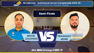 Semi - Final Mohd. Ghufran Vs Prashant More  | All India Inter-Institutional Carrom Championship