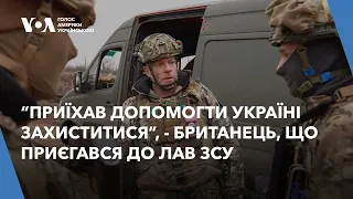 Британець рятує життя українських військових на фронті