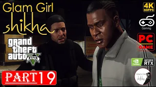 Grand Theft Auto 5 Gameplay Walkthrough Part 19  GTA 5 PC 4K 60FPS | Glam Girl Shikha