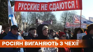 Кремлевские взрывы в Чехии. Из страны высылают 70 российских дипломатов