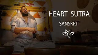 HEART SUTRA Sanskrit Pronunciation | prajñāpāramitā hṛdaya | End of Suffering | - Anup Panthi