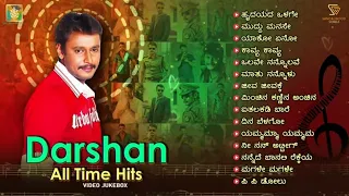 Darshan All Time Hits | Darshan Kannada Hit Songs Video Jukebox | Darshan Songs