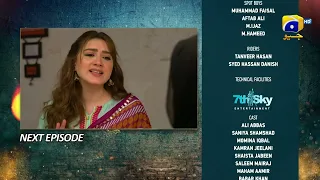 Grift Episode 43 Teaser - 5th February 2023 - HAR PAL GEO