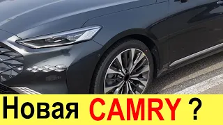 НОВАЯ TOYOTA CAMRY 2021 УЖЕ НЕ НУЖНА! Новый KIA K8 рвет ее ВО ВСЕМ! Обзор и цены